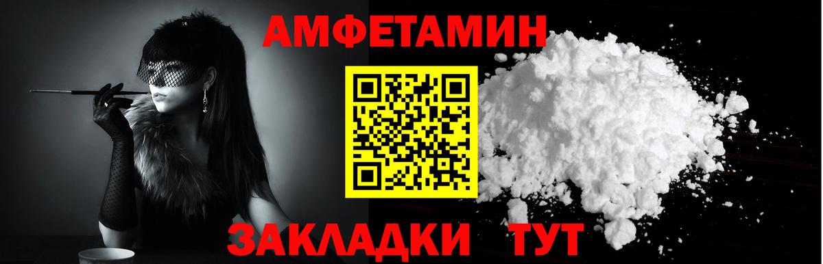 Амфетамин 98% Азов