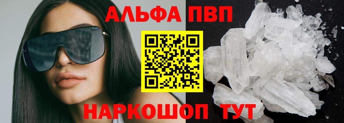 A-PVP СК Азов