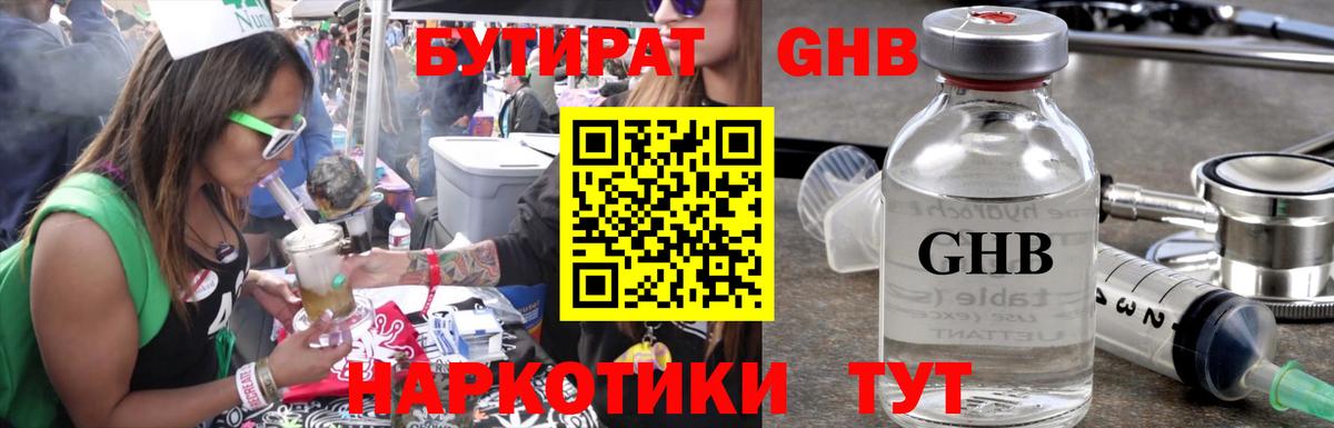 Азов  Бошки Шишки  Вход с VPN  МЕТАДОН  МЕФ   Гашиш  Амфетамин кристаллы  Экстази 