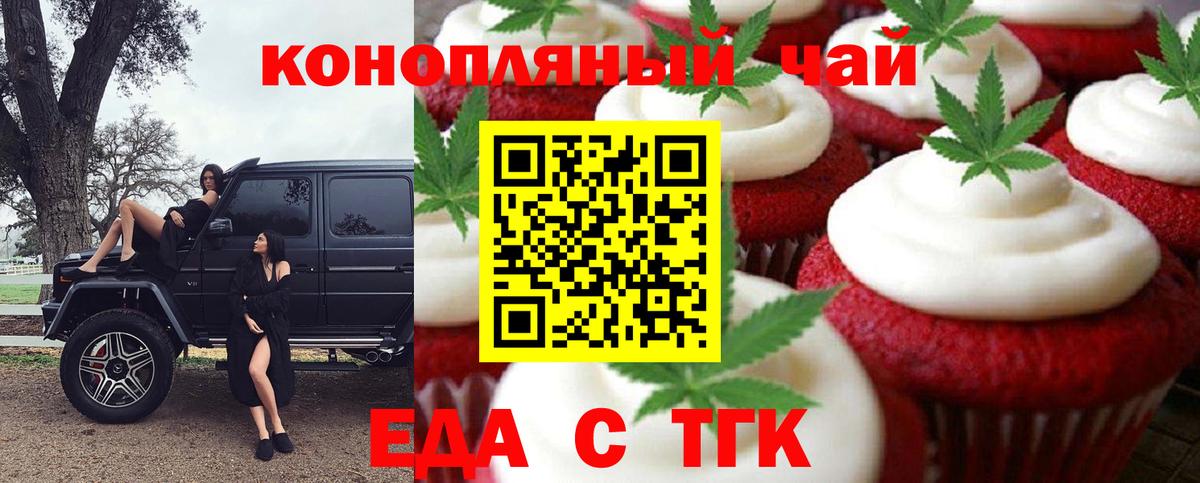 Азов  Canna-Cookies марихуана  Вход с VPN 