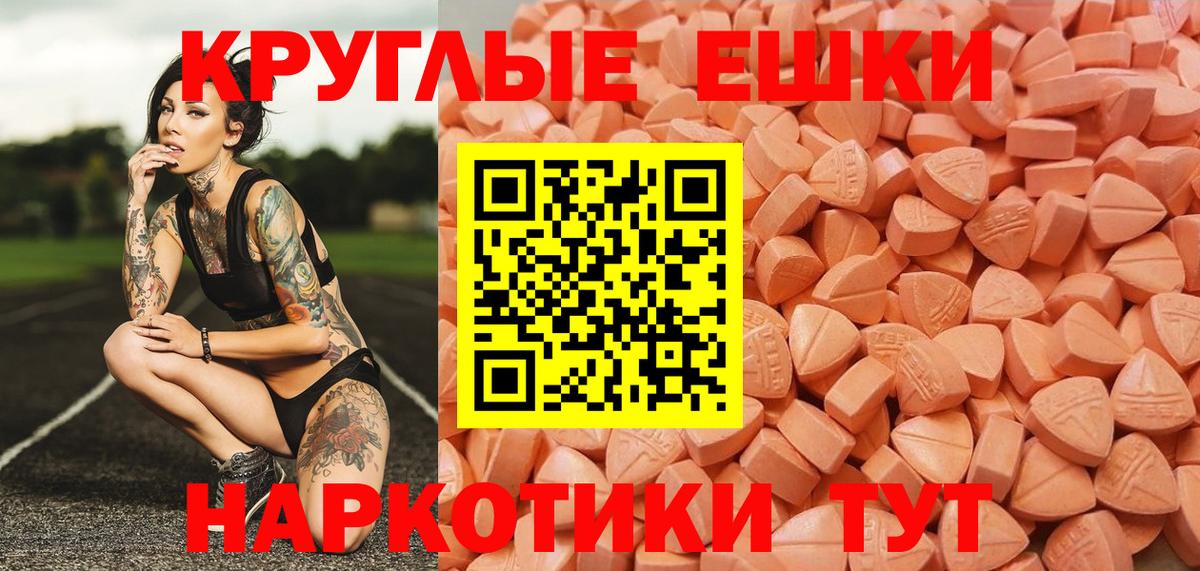 Ecstasy Cube  ЭКСТАЗИ 280мг  даркнет сайт  Азов  Вход с VPN  ЭКСТАЗИ 