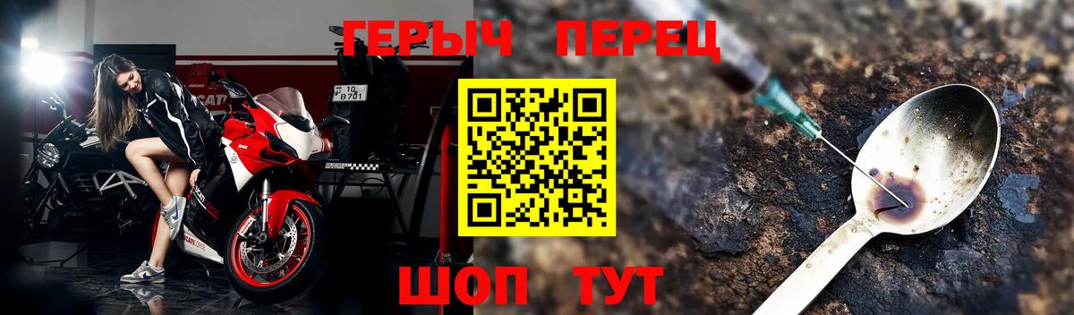 ГЕРОИН  Вход с VPN  Азов  ГЕРОИН хмурый 