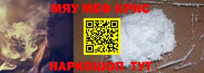 амфетамин Бугуруслан
