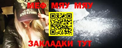 амфетамин Бугуруслан