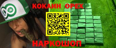 амфетамин Бугуруслан