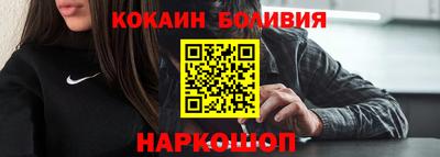 наркотики Канаш
