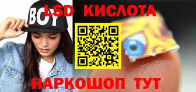 амфетамин Бугуруслан