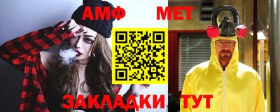 мет Бузулук