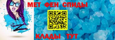 мет Бузулук