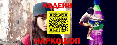 гашишное масло Камышлов