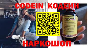 амфетамин Бугуруслан
