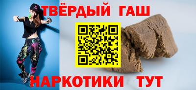 амфетамин Бугуруслан