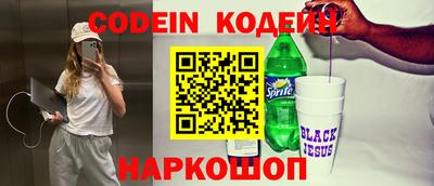 амфетамин Бугуруслан
