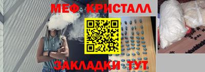 мет Бузулук