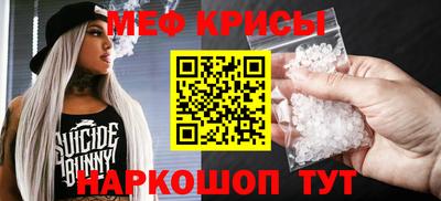 амфетамин Бугуруслан