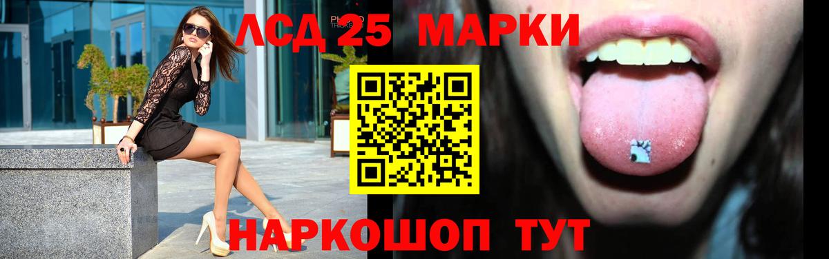 Азов  LSD-25 экстази кислота  Вход с VPN 