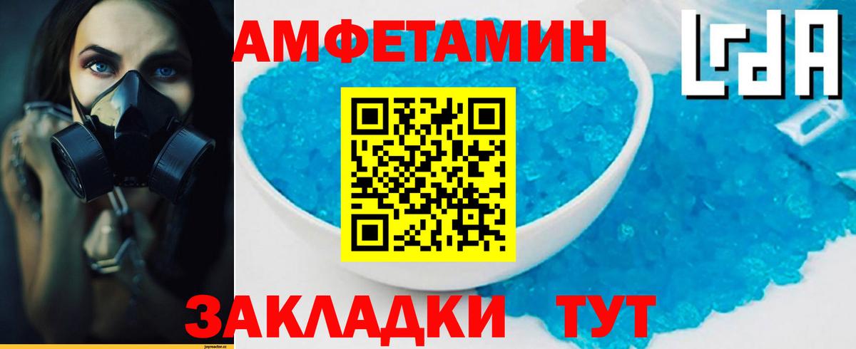 Метамфетамин пудра Азов