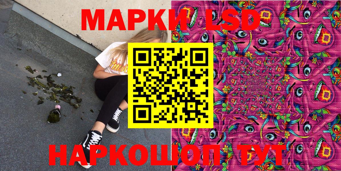 Марки N-bome  Марки NBOMe 1,5мг  Вход с VPN  Азов 