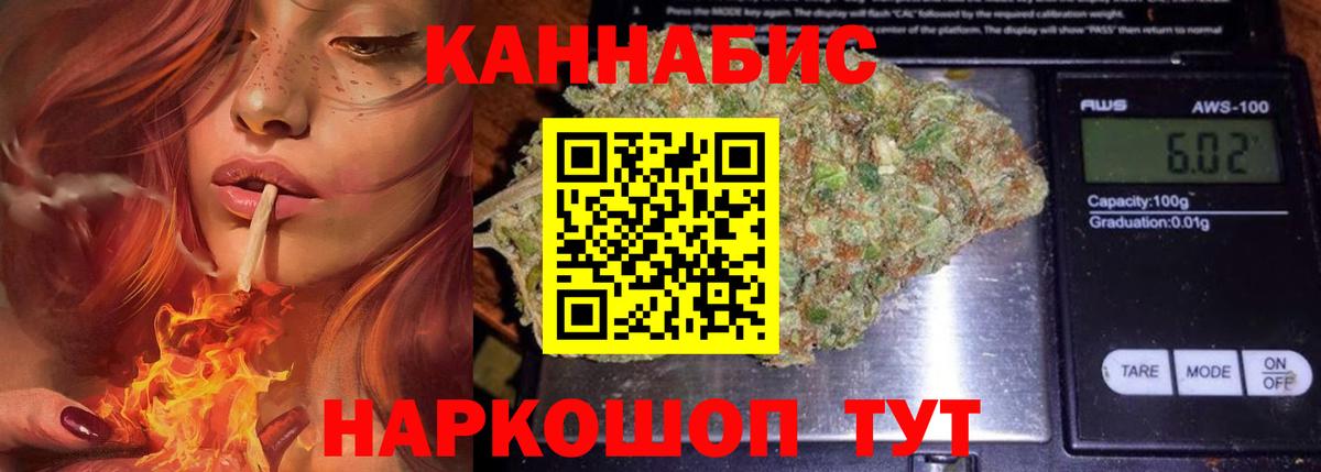 Конопля ГИДРОПОН  Канабис тримм  Азов  Вход с VPN 