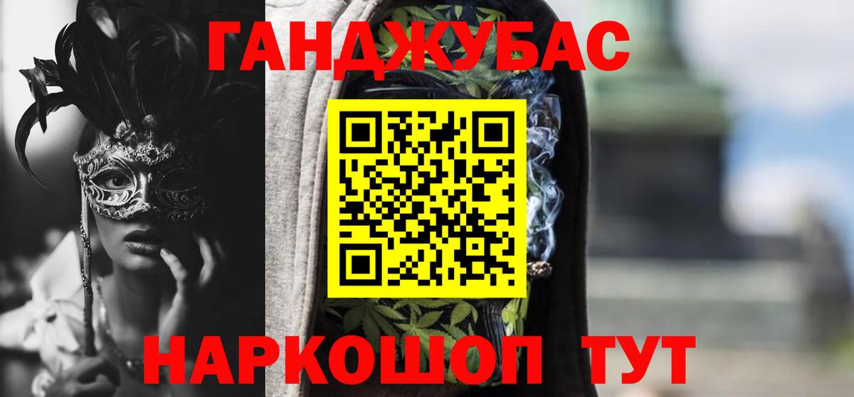 Бошки марихуана ГИДРОПОН Азов